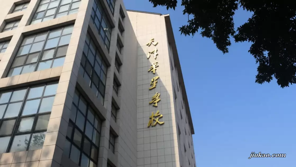 天津市河西区华星学校
