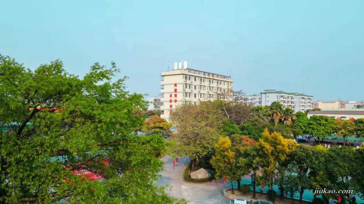 中山市民众德恒学校