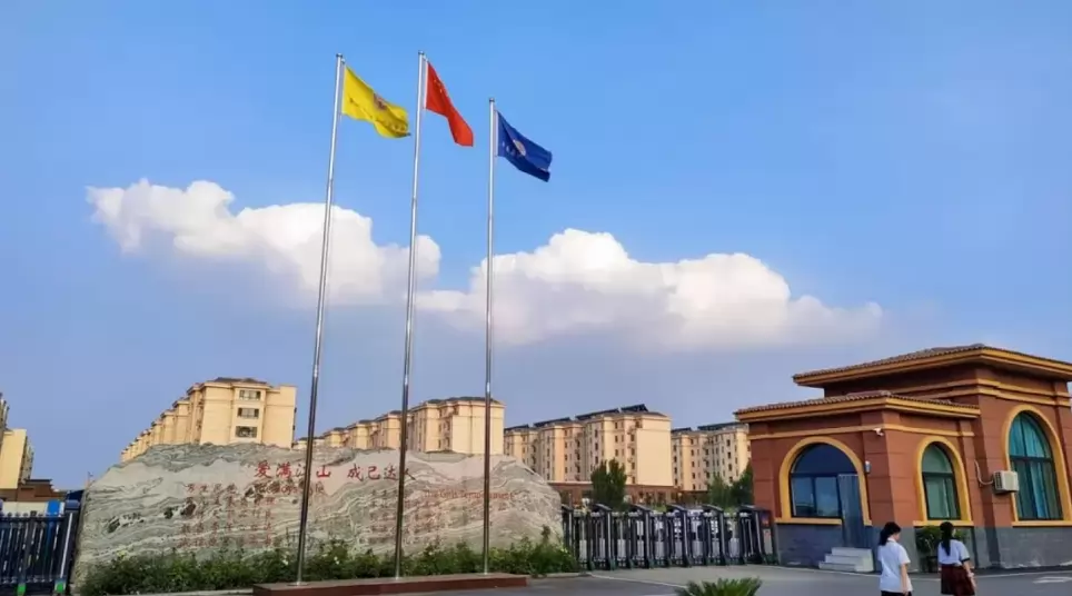 平原县精英高级中学