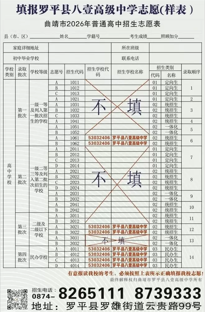7651