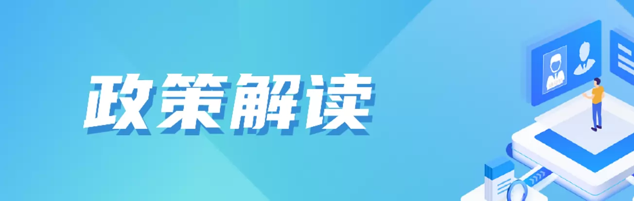 2026年东阿县小学、初中招生入学最新政策解读