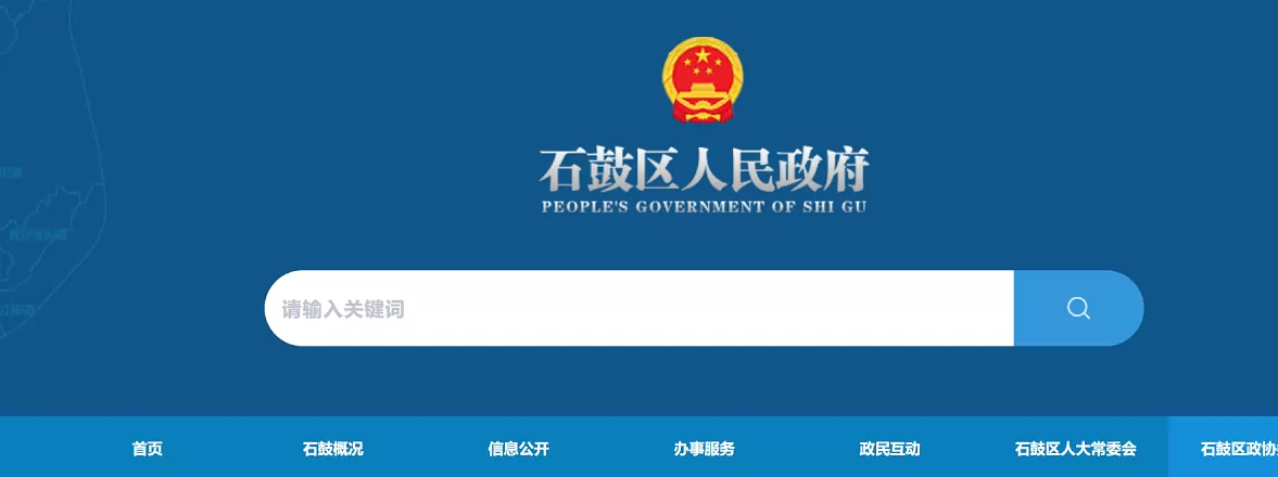2026年衡阳市石鼓区幼升小招生入学最新政策