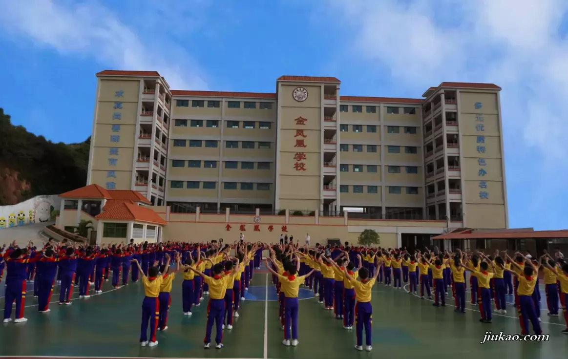 东莞市凤岗金凤凰学校