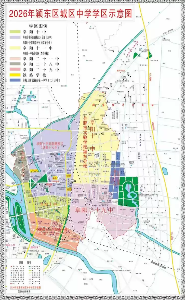示意图