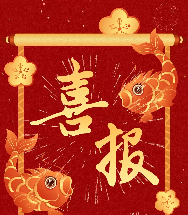 2026年监利市龚场镇廖池初级中学中考成绩升学率(中考喜报)