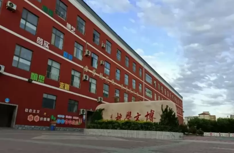 保定白沟新城博文学校