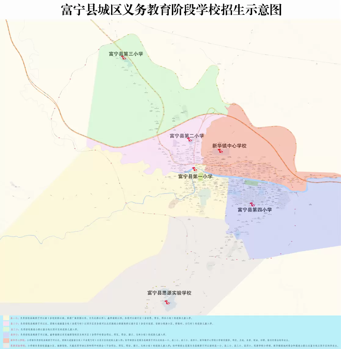 示意图