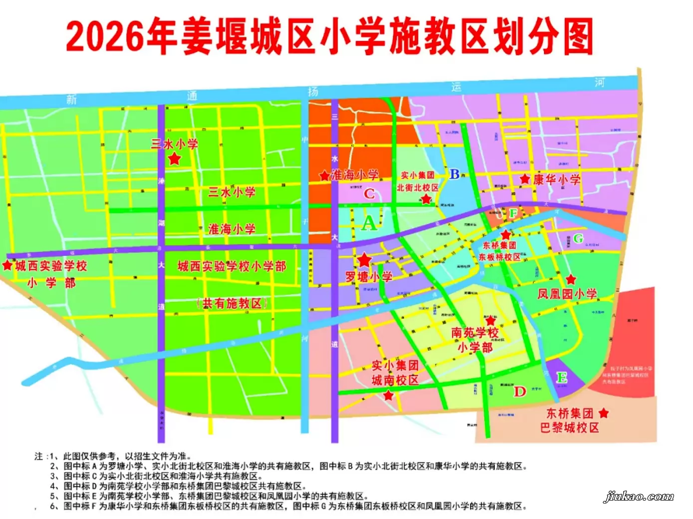 示意图