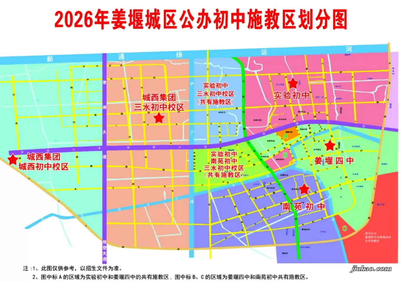 示意图