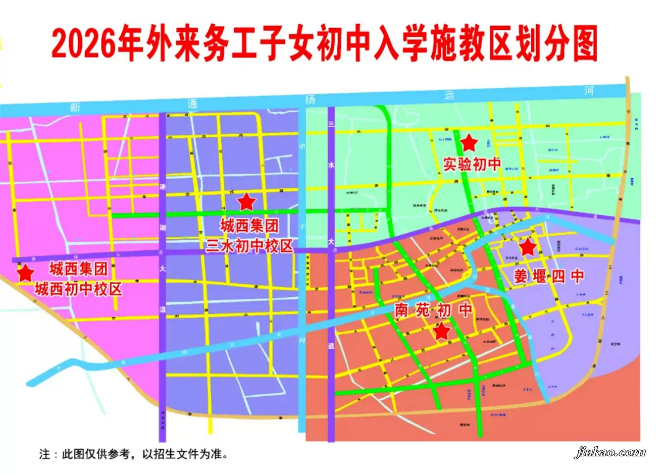 示意图