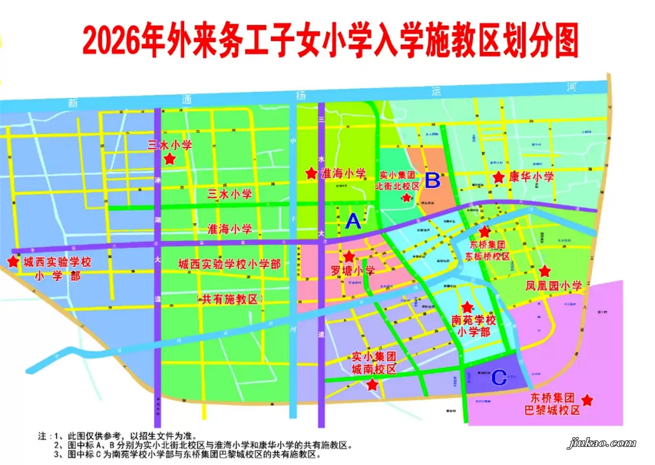 示意图
