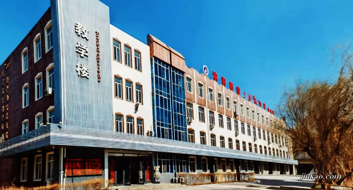 沈阳市新世纪私立中学