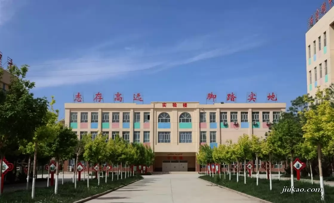 喀什市特区实验学校