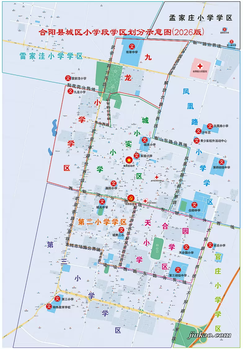 示意图
