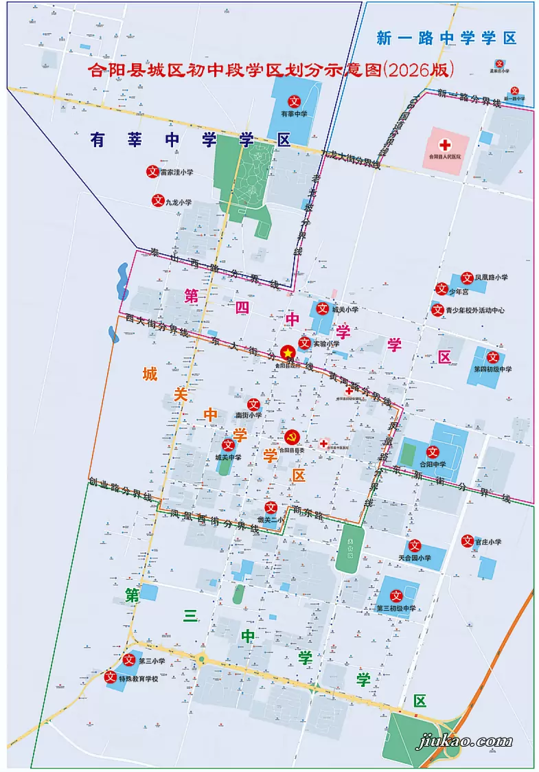 示意图