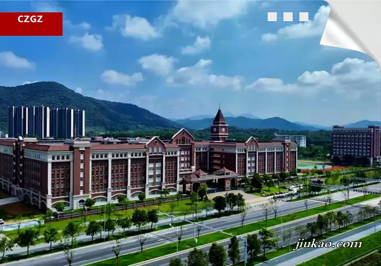 潮州市光正实验学校