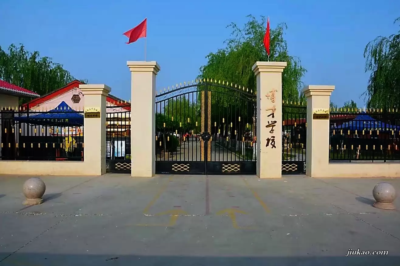 石家庄市藁城区博才中学