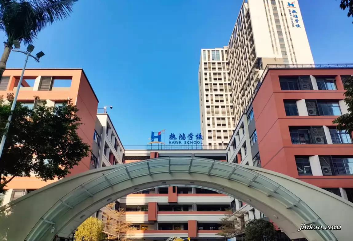 广州市番禺区执鸿学校