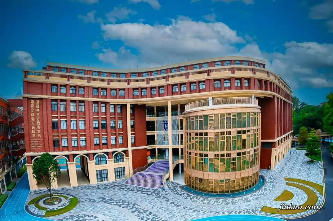 广州市华美英语实验学校