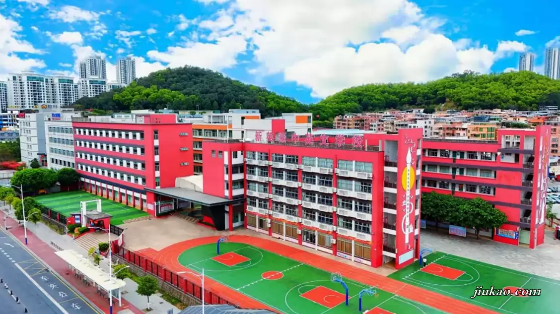 广州市番禺区新英豪中英文学校