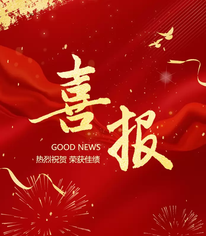 2026年辰溪县仙人湾瑶族乡初级中学中考成绩升学率
