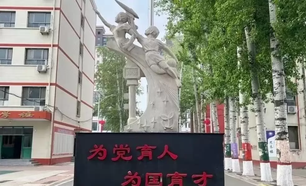 宁晋县私立开发学校