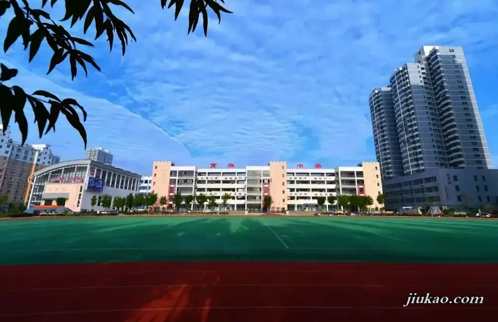 邯郸市育华中学