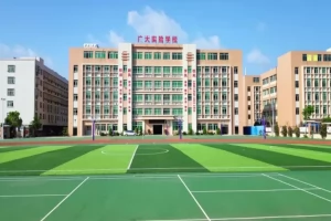 汕头市广大实验学校收费标准(学费)及学校简介