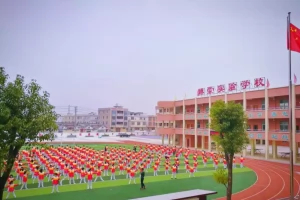 汕头市潮南区博崇实验学校收费标准(学费)及学校简介