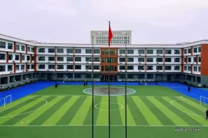 临沂育杰学校收费标准(学费+住宿费)及学校简介