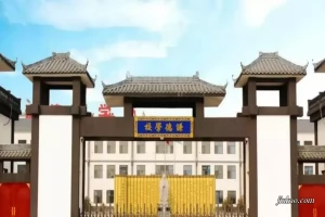宁晋县谦德学校收费标准(学费+住宿费)及学校简介
