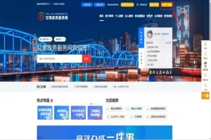 2026年甘肃省教育入学一件事操作手册(登录网址+操作流程)