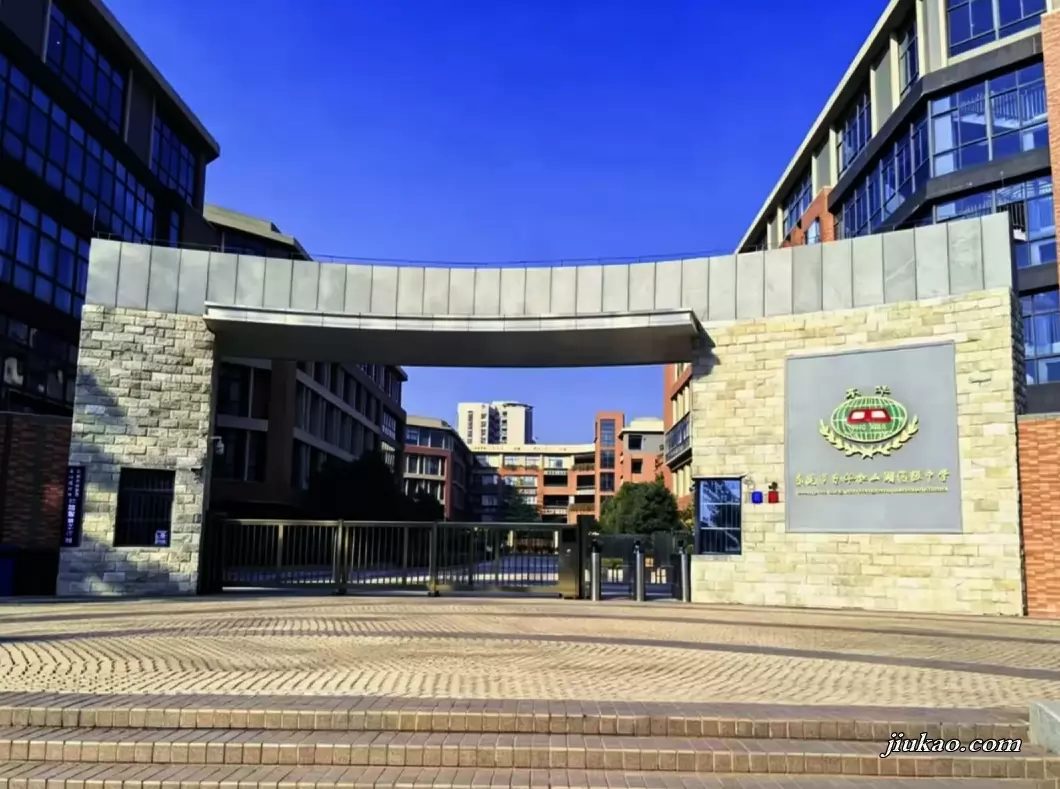 东莞市东华松山湖高级中学