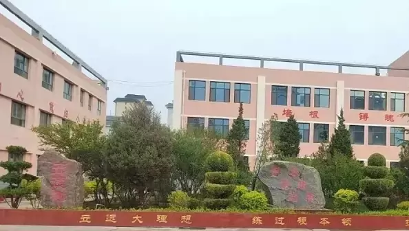 漳县武阳西街小学