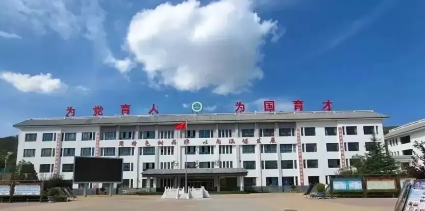 漳县盐川小学