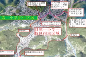 2026年长顺县小学招生学区划片范围一览(含示意图)