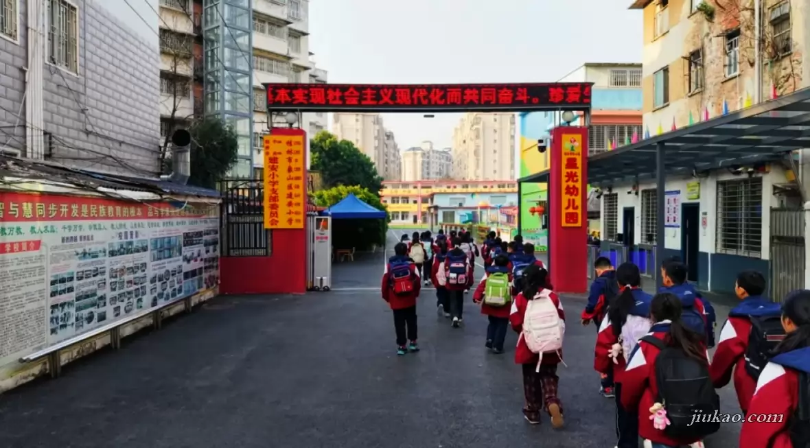 桂林市象山区建安小学(1)
