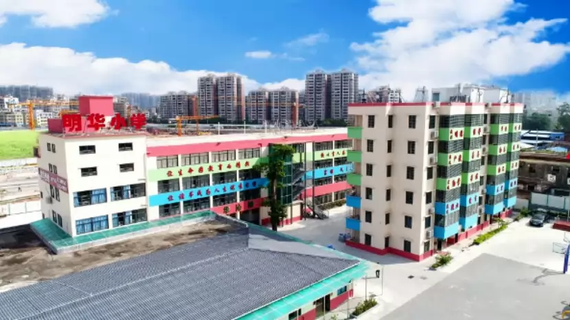 珠海市香洲区明华小学