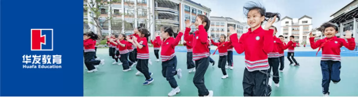 珠海市金湾区容闳学校
