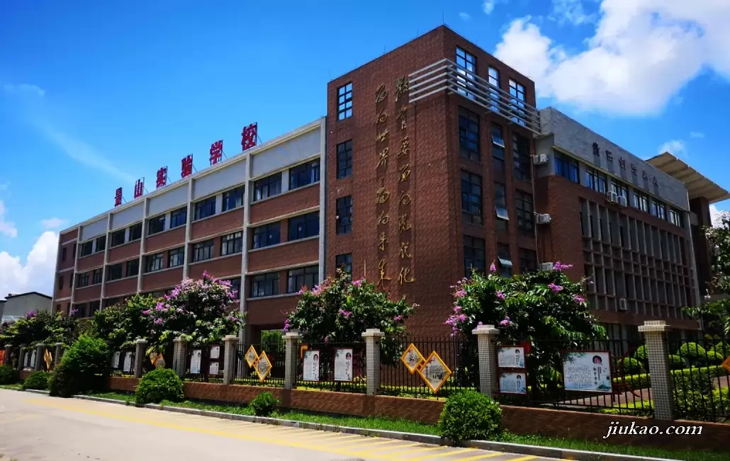 珠海市金湾区景山实验学校(1)