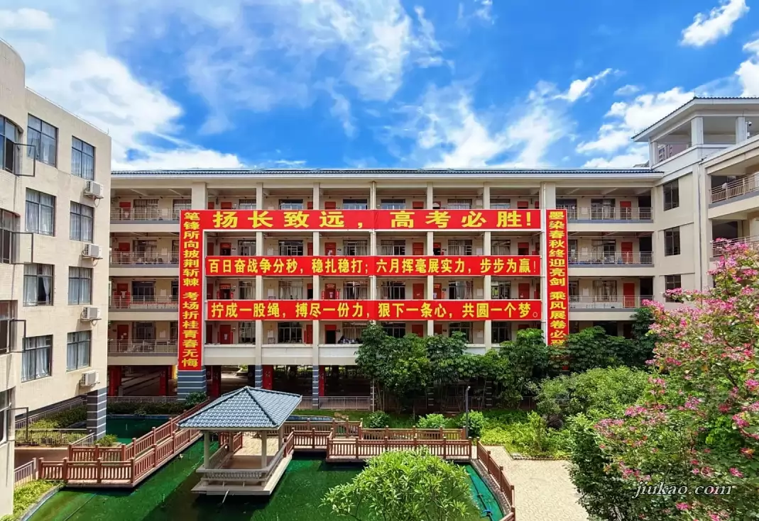 广东韶关实验中学(1)