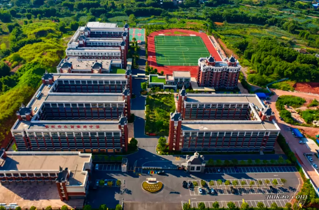 韶关市永翔实验学校(1)