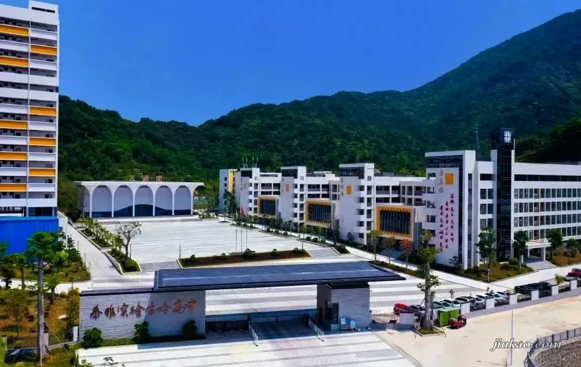 惠州市泰雅实验高中