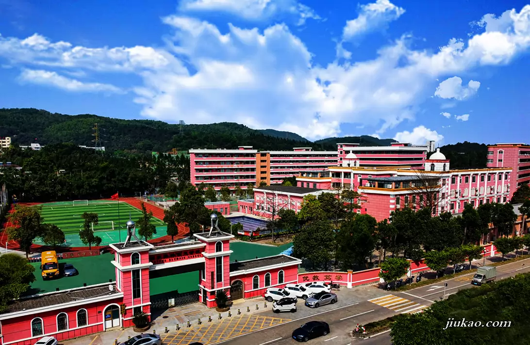 江门市福泉奥林匹克学校