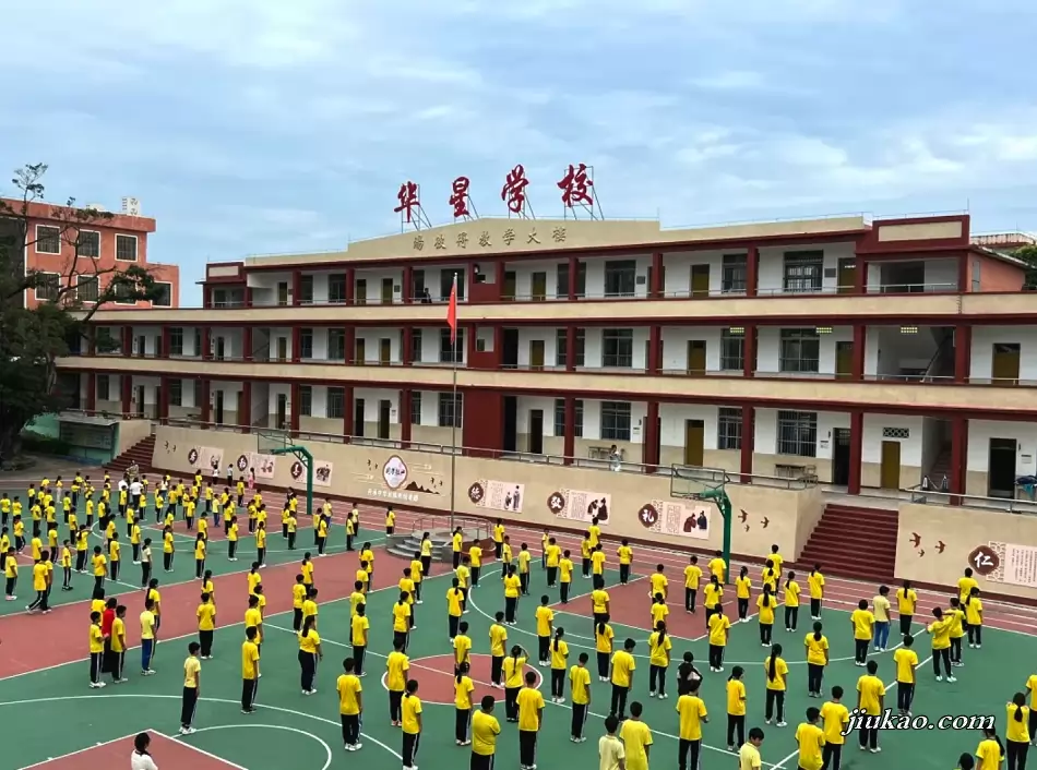 江门市新会区司前镇华星学校(1)