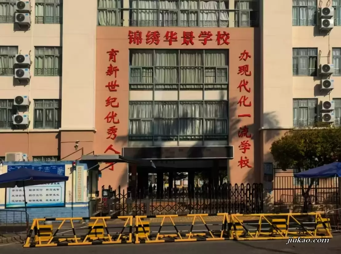 湛江经济技术开发区锦绣华景学校
