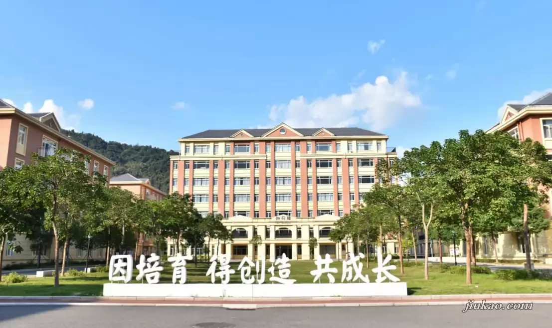 宁德市博雅培文学校(1)