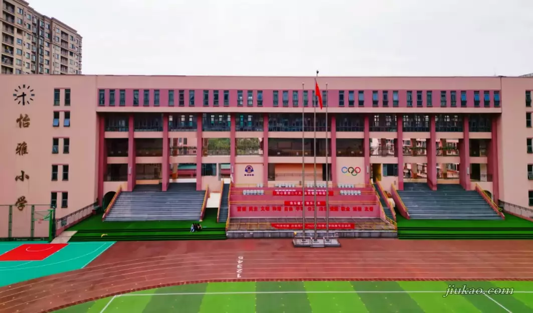 长沙市天心区怡雅小学(1)