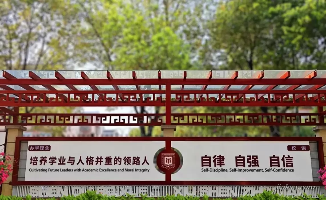 长沙市领路湘军外国语高级中学(1)