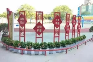 汕头市东方中学收费标准(学费)及学校简介